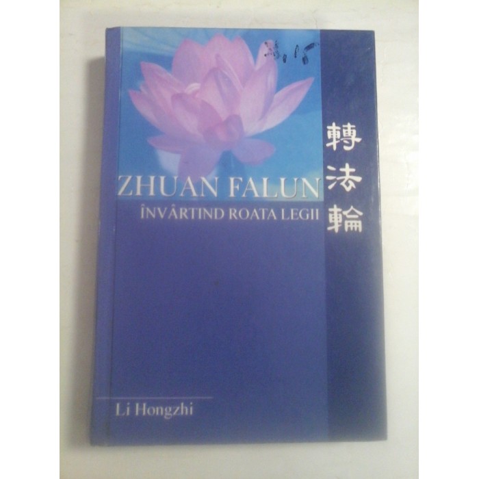 INVARTIND ROATA LEGII - ZHUAN FALUN - LI HONGZHI